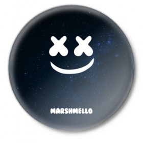 Значок с принтом Marshmello Cosmos в Рязани,  металл | круглая форма, металлическая застежка в виде булавки | Тематика изображения на принте: dj | marshmello | usa | америка | клубная музыка | космос | мармело | маршмелло | маршмеллоу | музыка | музыкант | небо