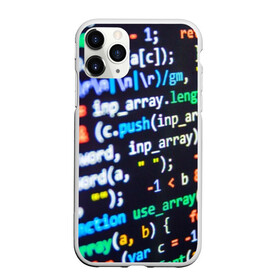 Чехол для iPhone 11 Pro матовый с принтом ТЫЖ ПРОГРАММИСТ! в Рязани, Силикон |  | Тематика изображения на принте: буквы | код | кодер | коды | переменные | программирование | программист | си плас плас | строки кода | цифры