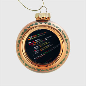 Стеклянный ёлочный шар с принтом ПРОГРАММИСТ в Рязани, Стекло | Диаметр: 80 мм | anonymus | cod | hack | hacker | it | program | texture | айти | аноним | анонимус | взлом | код | кодинг | программа | программист | текстура | хак | хакер