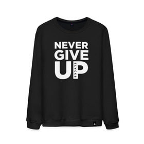 Мужской свитшот хлопок с принтом Never Give UP в Рязани, 100% хлопок |  | blackb | blvckb | never give up | salah | ливерпуль | салах