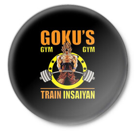 Значок с принтом GOKU GYM в Рязани,  металл | круглая форма, металлическая застежка в виде булавки | bodybuilding | diet | exercise | fitness | gym | heath | motivation | muscle | phil | training | workout | бодибилдинг | мотивация | спорт | трансформация | фитнес | эстетичный