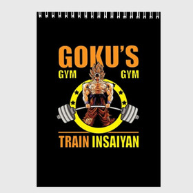 Скетчбук с принтом GOKU GYM в Рязани, 100% бумага
 | 48 листов, плотность листов — 100 г/м2, плотность картонной обложки — 250 г/м2. Листы скреплены сверху удобной пружинной спиралью | bodybuilding | diet | exercise | fitness | gym | heath | motivation | muscle | phil | training | workout | бодибилдинг | мотивация | спорт | трансформация | фитнес | эстетичный