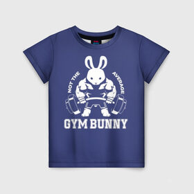 Детская футболка 3D с принтом GYM BUNNY в Рязани, 100% гипоаллергенный полиэфир | прямой крой, круглый вырез горловины, длина до линии бедер, чуть спущенное плечо, ткань немного тянется | bodybuilding | diet | exercise | fitness | gym | heath | motivation | muscle | phil | training | workout | бодибилдинг | мотивация | спорт | трансформация | фитнес | эстетичный