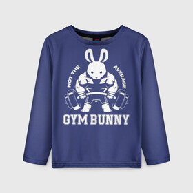 Детский лонгслив 3D с принтом GYM BUNNY в Рязани, 100% полиэстер | длинные рукава, круглый вырез горловины, полуприлегающий силуэт
 | bodybuilding | diet | exercise | fitness | gym | heath | motivation | muscle | phil | training | workout | бодибилдинг | мотивация | спорт | трансформация | фитнес | эстетичный