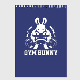 Скетчбук с принтом GYM BUNNY в Рязани, 100% бумага
 | 48 листов, плотность листов — 100 г/м2, плотность картонной обложки — 250 г/м2. Листы скреплены сверху удобной пружинной спиралью | bodybuilding | diet | exercise | fitness | gym | heath | motivation | muscle | phil | training | workout | бодибилдинг | мотивация | спорт | трансформация | фитнес | эстетичный