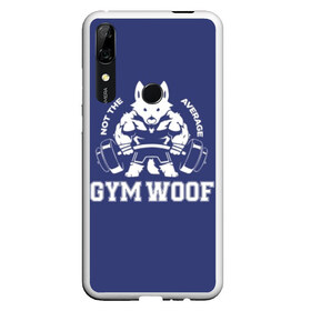 Чехол для Honor P Smart Z с принтом GYM WOOF в Рязани, Силикон | Область печати: задняя сторона чехла, без боковых панелей | Тематика изображения на принте: bodybuilding | diet | exercise | fitness | gym | heath | motivation | muscle | phil | training | workout | бодибилдинг | мотивация | спорт | трансформация | фитнес | эстетичный