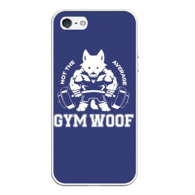 Чехол для iPhone 5/5S матовый с принтом GYM WOOF в Рязани, Силикон | Область печати: задняя сторона чехла, без боковых панелей | Тематика изображения на принте: bodybuilding | diet | exercise | fitness | gym | heath | motivation | muscle | phil | training | workout | бодибилдинг | мотивация | спорт | трансформация | фитнес | эстетичный