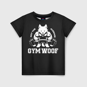 Детская футболка 3D с принтом GYM WOOF в Рязани, 100% гипоаллергенный полиэфир | прямой крой, круглый вырез горловины, длина до линии бедер, чуть спущенное плечо, ткань немного тянется | bodybuilding | diet | exercise | fitness | gym | heath | motivation | muscle | phil | training | workout | бодибилдинг | мотивация | спорт | трансформация | фитнес | эстетичный