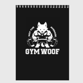 Скетчбук с принтом GYM WOOF в Рязани, 100% бумага
 | 48 листов, плотность листов — 100 г/м2, плотность картонной обложки — 250 г/м2. Листы скреплены сверху удобной пружинной спиралью | bodybuilding | diet | exercise | fitness | gym | heath | motivation | muscle | phil | training | workout | бодибилдинг | мотивация | спорт | трансформация | фитнес | эстетичный