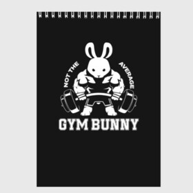 Скетчбук с принтом GYM BUNNY в Рязани, 100% бумага
 | 48 листов, плотность листов — 100 г/м2, плотность картонной обложки — 250 г/м2. Листы скреплены сверху удобной пружинной спиралью | bodybuilding | diet | exercise | fitness | gym | heath | motivation | muscle | phil | training | workout | бодибилдинг | мотивация | спорт | трансформация | фитнес | эстетичный