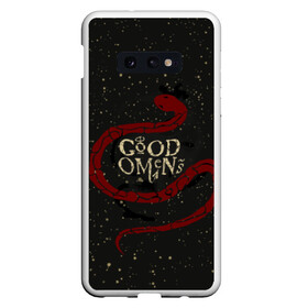 Чехол для Samsung S10E с принтом Змея Good Omens в Рязани, Силикон | Область печати: задняя сторона чехла, без боковых панелей | Тематика изображения на принте: evil | good | good omens | азирафель | ангел | благие намерения | гуд оменс | демон | добро | зло | змея | кроули