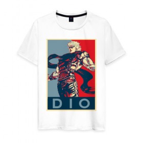 Мужская футболка хлопок с принтом Дио Брандо в Рязани, 100% хлопок | прямой крой, круглый вырез горловины, длина до линии бедер, слегка спущенное плечо. | anime | dio | jojo | manga | аниме | джоджо | дио брандо | манга