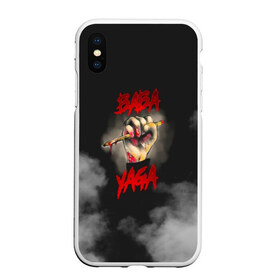 Чехол для iPhone XS Max матовый с принтом Baba Yaga в Рязани, Силикон | Область печати: задняя сторона чехла, без боковых панелей | 2 | 3 | baba yaga | dog | john wick | keanu | puppy | reeves | баба яга | бабаяга | джон вик | джон уик | джонвик | джонуик | киану ривз | кино | собака | фильм