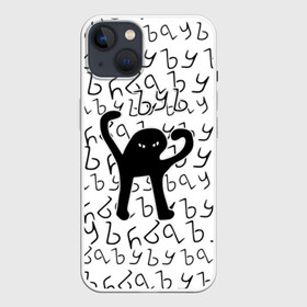 Чехол для iPhone 13 с принтом ЪУЪ СЪУКА в Рязани,  |  | cat | mem | memes | truxkot19 | интернет приколы | кот | мем | мем кот | ъуъ | ъуъ съука
