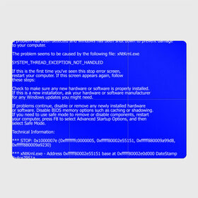 Магнитный плакат 3Х2 с принтом СИНИЙ ЭКРАН СМЕРТИ в Рязани, Полимерный материал с магнитным слоем | 6 деталей размером 9*9 см | Тематика изображения на принте: anonymus | blue death screen | cod | hack | hacker | it | program | texture | айти | аноним | анонимус | взлом | код | кодинг | программа | программист | текстура | хак | хакер