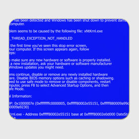 Коврик для мышки прямоугольный с принтом СИНИЙ ЭКРАН СМЕРТИ в Рязани, натуральный каучук | размер 230 х 185 мм; запечатка лицевой стороны | Тематика изображения на принте: anonymus | blue death screen | cod | hack | hacker | it | program | texture | айти | аноним | анонимус | взлом | код | кодинг | программа | программист | текстура | хак | хакер