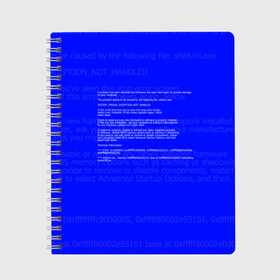 Тетрадь с принтом СИНИЙ ЭКРАН СМЕРТИ в Рязани, 100% бумага | 48 листов, плотность листов — 60 г/м2, плотность картонной обложки — 250 г/м2. Листы скреплены сбоку удобной пружинной спиралью. Уголки страниц и обложки скругленные. Цвет линий — светло-серый
 | Тематика изображения на принте: anonymus | blue death screen | cod | hack | hacker | it | program | texture | айти | аноним | анонимус | взлом | код | кодинг | программа | программист | текстура | хак | хакер
