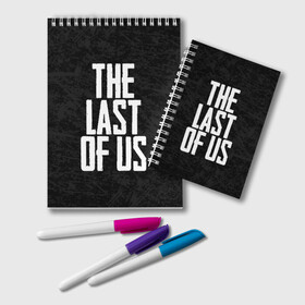 Блокнот с принтом THE LAST OF US в Рязани, 100% бумага | 48 листов, плотность листов — 60 г/м2, плотность картонной обложки — 250 г/м2. Листы скреплены удобной пружинной спиралью. Цвет линий — светло-серый
 | gamer | player | stels | the last of us | the last of us part 2 | бегун | джоэл | каннибалы | охотники | сталкер | топляк | цикады | щелкун | элли