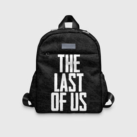 Детский рюкзак 3D с принтом THE LAST OF US в Рязани, 100% полиэстер | лямки с регулируемой длиной, сверху петелька, чтобы рюкзак можно было повесить на вешалку. Основное отделение закрывается на молнию, как и внешний карман. Внутри дополнительный карман. По бокам два дополнительных кармашка | gamer | player | stels | the last of us | the last of us part 2 | бегун | джоэл | каннибалы | охотники | сталкер | топляк | цикады | щелкун | элли