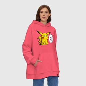 Худи SuperOversize хлопок с принтом Pika Pika Okay в Рязани, 70% хлопок, 30% полиэстер, мягкий начес внутри | карман-кенгуру, эластичная резинка на манжетах и по нижней кромке, двухслойный капюшон
 | Тематика изображения на принте: detective pikachu | one punch man | pikachu | pokeball | pokemon | pokemon go | ван панч мен | детектив пикачу | пикачу | покебол | покемон | покемон го