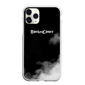 Чехол для iPhone 11 Pro матовый с принтом Чёрный клевер в Рязани, Силикон |  | asta | black clover | dream knights | noel | quartet knights | yami | аниме | анимэ | аста | буракку куро:ба | демон | король магов | манга | черный бык | чёрный клевер | юно