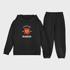 Детский костюм хлопок Oversize с принтом NATIONAL TEAM RUSSIA в Рязани,  |  | hockey | national team russia | russia | sport | герб | надписи | россия | сборная хоккея | символика | спорт | спортсмен | форма | хоккей | чемпионат | я русский