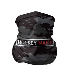 Бандана-труба 3D с принтом HOCKEY MAFIA в Рязани, 100% полиэстер, ткань с особыми свойствами — Activecool | плотность 150‒180 г/м2; хорошо тянется, но сохраняет форму | Тематика изображения на принте: camo | hockey | sport | камуфляж | милитари | надписи | сборная хоккея | символика | спорт | спортсмен | форма | хоккей | чемпионат