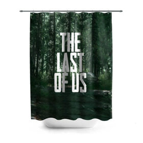 Штора 3D для ванной с принтом THE LAST OF US в Рязани, 100% полиэстер | плотность материала — 100 г/м2. Стандартный размер — 146 см х 180 см. По верхнему краю — пластиковые люверсы для креплений. В комплекте 10 пластиковых колец | gamer | player | stels | the last of us | the last of us part 2 | бегун | джоэл | каннибалы | охотники | сталкер | топляк | цикады | щелкун | элли