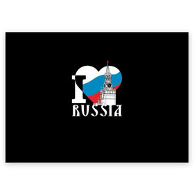 Поздравительная открытка с принтом Я люблю Россию в Рязани, 100% бумага | плотность бумаги 280 г/м2, матовая, на обратной стороне линовка и место для марки
 | black | blue | clock | flag | heart | homeland | kremlin | moscow | patriot | patriotism | red | red square | russia | slogan | text | tower | white | башня | белый | красная площадь | красный | кремль | лозунг | москва | патриот | патриотизм | родина | р