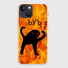 Чехол для iPhone 13 mini с принтом ЪУЪ СЪУКА в Рязани,  |  | angry | cat | cursed | internet | meme | memes | pikabu | truxkot19 | блэт | дорога | злой | интернет | кот | мем | мемы | на дороге | пикабу | прикол | приколы | руками | руки | съука | так | черный | ъеъ | ъуъ | юмор