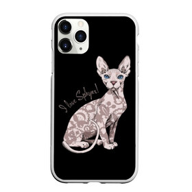 Чехол для iPhone 11 Pro Max матовый с принтом I Love Sphynx! в Рязани, Силикон |  | Тематика изображения на принте: breed | cat | eyes | kitty | look | muzzle | paws | sphinx | tail | взгляд | глаза | киса | котик | котэ | кошка | лапы | любовь | порода | сфинкс | хвост