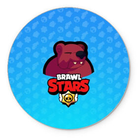 Коврик для мышки круглый с принтом Bear - BRAWL STARS в Рязани, резина и полиэстер | круглая форма, изображение наносится на всю лицевую часть | bear | brawl | bull | colt | crow | el primo | game | games | leon | moba | online | penny | poco | shelly | spike | star | stars | wanted | брав | бравл | браво | звезда | звезды | игра | игры | моба | онлайн | старс