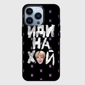 Чехол для iPhone 13 Pro с принтом Чимин   Иди На  (BTS) в Рязани,  |  | beyond | bts | bts v | j hope | jimin | jin | jungkook | k pop | monster | pop | rap | scene | suga | the | vetements | бтс | ветементс | ви | джей | джин | иди | монстр | рэп | хй | хоуп | чимин | чонгук | шуга