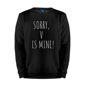 Мужской свитшот хлопок с принтом SORRY,V IS MINE! в Рязани, 100% хлопок |  | bts | mine | sorry | v is mine | английский | бтс | буквы | извините это мое | слова | фраза