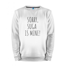 Мужской свитшот хлопок с принтом SORRY,SUGA IS MINE! в Рязани, 100% хлопок |  | bts | mine | sorry | suga | suga is minesorry | английский | бтс | буквы | извините мое | слова | фраза