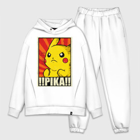 Мужской костюм хлопок OVERSIZE с принтом Pikachu Pika Pika в Рязани,  |  | pika | pikachu | аниме | детская | детям | игры | молния | мышка | мышь | пика | пикачу | покемон | покемоны