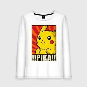 Женский лонгслив хлопок с принтом Pikachu Pika Pika в Рязани, 100% хлопок |  | pika | pikachu | аниме | детская | детям | игры | молния | мышка | мышь | пика | пикачу | покемон | покемоны