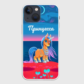 Чехол для iPhone 13 mini с принтом Принцесса Единорог в Рязани,  |  | pony | грива | девочка | единорог | конь | копыта | красивая | лошадка | лошадь | милая | пони | природа закат | радуга