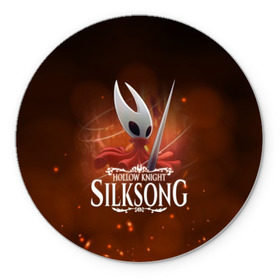 Коврик для мышки круглый с принтом Hollow Knight: SILKSONG в Рязани, резина и полиэстер | круглая форма, изображение наносится на всю лицевую часть | game | games | ghosts | godmaster | hollow | hornet | knight | metroidvania | silksong | zote | гримм | зот | игра | игры | квиррел | найт | песня | полый | призраки | пустой | рыцарь | силксонг | холлоу | хорнет | шелк