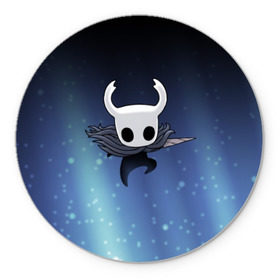 Коврик для мышки круглый с принтом Рыцарь - HOLLOW KNIGHT в Рязани, резина и полиэстер | круглая форма, изображение наносится на всю лицевую часть | game | games | ghosts | godmaster | hollow | hornet | knight | metroidvania | silksong | zote | гримм | зот | игра | игры | квиррел | найт | песня | полый | призраки | пустой | рыцарь | силксонг | холлоу | хорнет | шелк