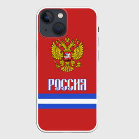 Чехол для iPhone 13 mini с принтом ХОККЕЙ РОССИЯ в Рязани,  |  | hockey | russia | sport | герб | надписи | россия | сборная хоккея | символика | спорт | спортсмен | форма | хоккей | чемпионат | я русский