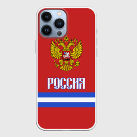 Чехол для iPhone 13 Pro Max с принтом ХОККЕЙ РОССИЯ в Рязани,  |  | hockey | russia | sport | герб | надписи | россия | сборная хоккея | символика | спорт | спортсмен | форма | хоккей | чемпионат | я русский