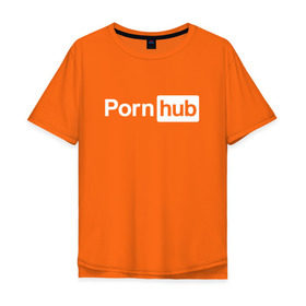 Мужская футболка хлопок Oversize с принтом PornHub в Рязани, 100% хлопок | свободный крой, круглый ворот, “спинка” длиннее передней части | brazzers | браззерс