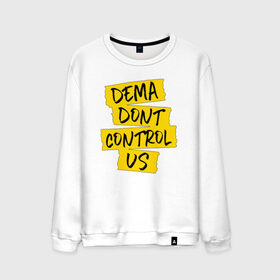 Мужской свитшот хлопок с принтом DEMA DON`T CONTROL US (TOP) в Рязани, 100% хлопок |  | 21 pilots | 21p | bandito | blurryface | chlorine | dema don t control us | joshua | music | ned | rock | top | trench | twenty one pilots | tyler | бандито | группа | музыка | нэд | рок | тренч