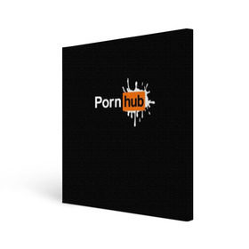 Холст квадратный с принтом PORN HUB в Рязани, 100% ПВХ |  | логотип | пошлое