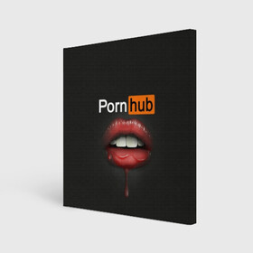 Холст квадратный с принтом PORN HUB в Рязани, 100% ПВХ |  | губы | логотип | пошлое