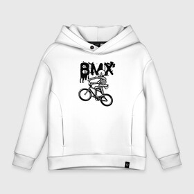 Детское худи Oversize хлопок с принтом BMX в Рязани, френч-терри — 70% хлопок, 30% полиэстер. Мягкий теплый начес внутри —100% хлопок | боковые карманы, эластичные манжеты и нижняя кромка, капюшон на магнитной кнопке | Тематика изображения на принте: bike | bmx | bones | extreme | skeleton | skull | sport | велосипед | скелет | спорт | череп | экстрим