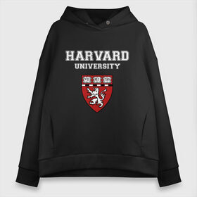 Женское худи Oversize хлопок с принтом Harvard University_форма в Рязани, френч-терри — 70% хлопок, 30% полиэстер. Мягкий теплый начес внутри —100% хлопок | боковые карманы, эластичные манжеты и нижняя кромка, капюшон на магнитной кнопке | harvard university | гарвард | колледж | образование | студенты | сша | университет | школа