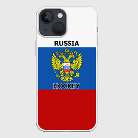 Чехол для iPhone 13 mini с принтом ХОККЕЙ в Рязани,  |  | hockey | russia | sport | герб | надписи | россия | сборная хоккея | символика | спорт | спортсмен | триколор | флаг россии | форма | хоккей | хоккей россии | чемпионат | я русский