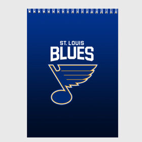 Скетчбук с принтом St Louis Blues в Рязани, 100% бумага
 | 48 листов, плотность листов — 100 г/м2, плотность картонной обложки — 250 г/м2. Листы скреплены сверху удобной пружинной спиралью | Тематика изображения на принте: nhl | st. louis blues | блюз | нхл | сент луиз | сент луис | сент луис блюз | тарасенко | хоккей | шайба